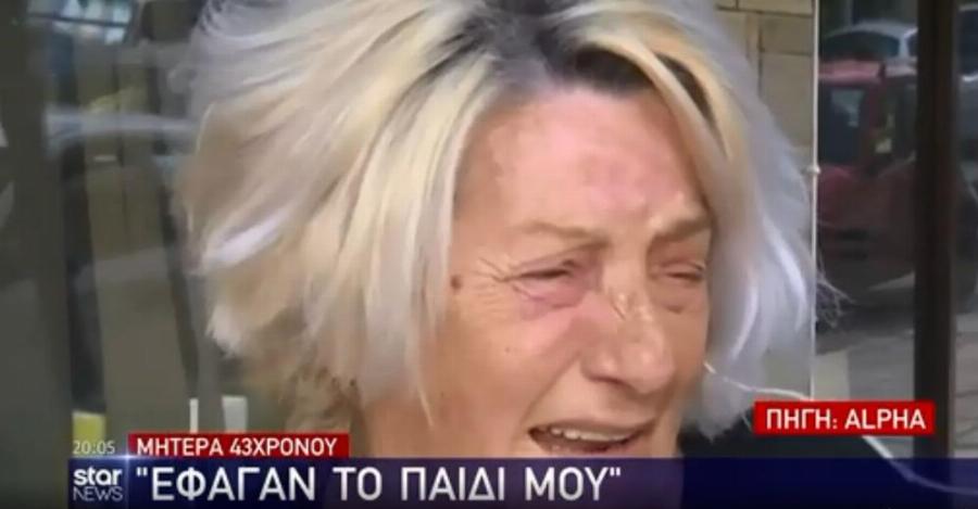 «Το έφαγαν το παιδί μου!»: Το ξέσπασμα της μητέρας του 43χρονου που πέθανε στην καρέκλα νοσοκομείου στη Θεσσαλονίκη