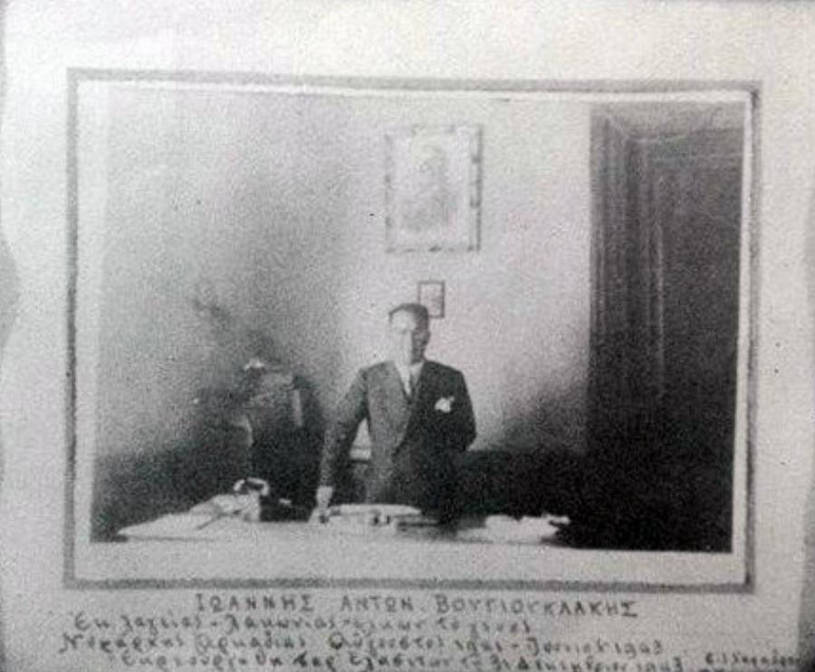 Ιωάννης Βουγιουκλάκης: Ο πατέρας της Αλίκης, ο άνθρωπος που έσωσε χιλιάδες Ελληνόπουλα από την πείνα και η άγνωστη αιτία θανάτου