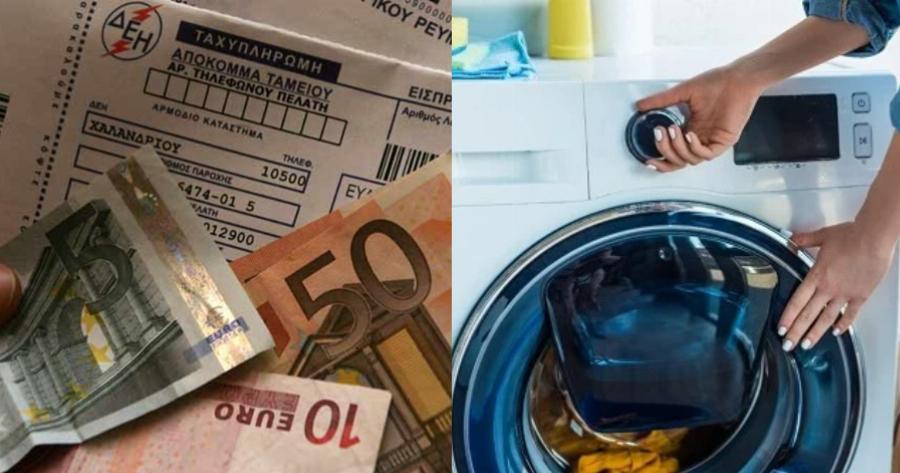 Ηλεκτρικό ρεύμα: Το ρεύμα που καίει σε € κάθε συσκευή στο σπίτι μας – Πόσο καίνε ακόμα και οι κλειστές συσκευές