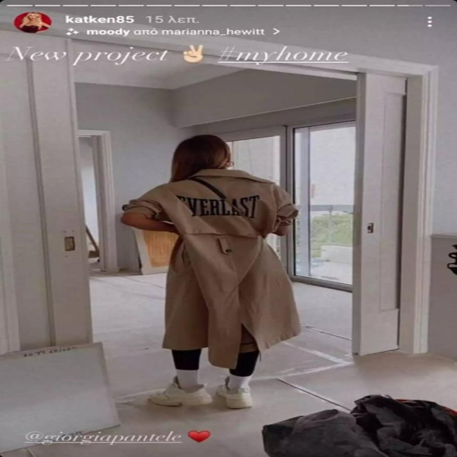 Κατερίνα Καινούργιου: Η καινούρια αρχή στη ζωή της, η μαγική θέα, το τεράστιο μπαλκόνι και η ιδιοκτησία της οικογένειας Παπακαλιάτη