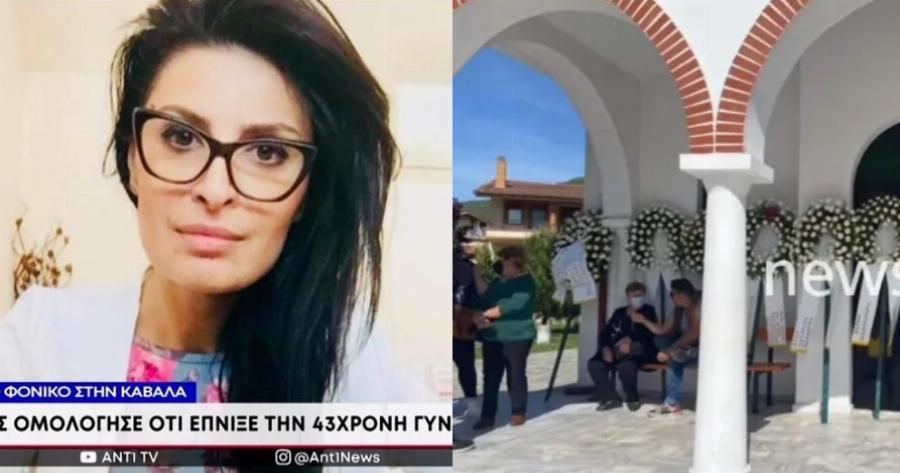 Θρήνος στην κηδεία της 43χρονης φαρμακοποιού: Γυναικοκτονία στην Καβάλα