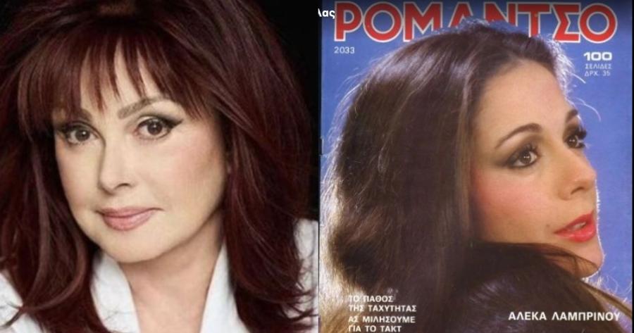 Αλέκα Λαμπρινού: Έφυγε από την ζωή η γνωστή ηθοποιός