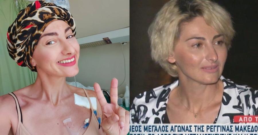 «Η μεταμόσχευση είναι το δώρο που μου κάνει ένας άγνωστος»: Οι συγκινητικές δηλώσεις από την Ρεγγίνα Μακέδου