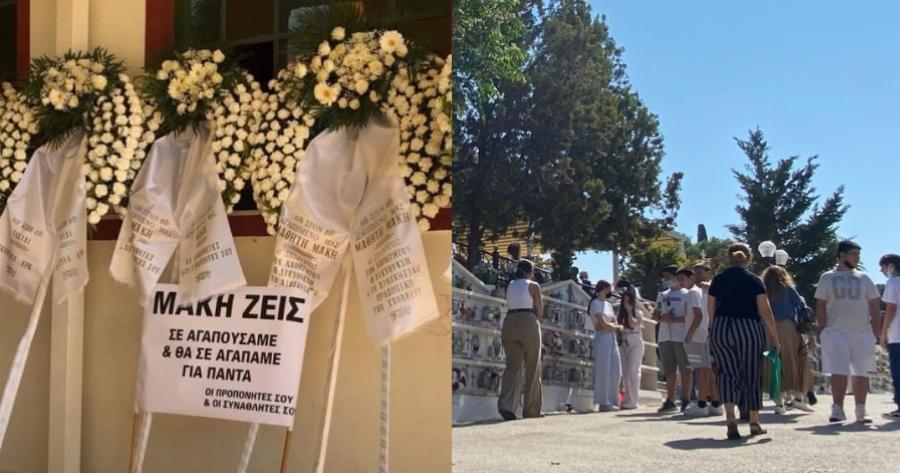 Αυτοκτονία 14χρονου: Σε κλίμα οδύνης το «τελευταίο αντίο» στον 14χρονο από τα Σεπόλια