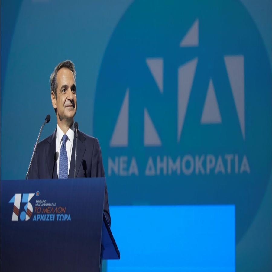 Κυριάκος Μητσοτάκης: «Οι πολίτες είδαν το εισόδημα τους να μεγαλώνει»