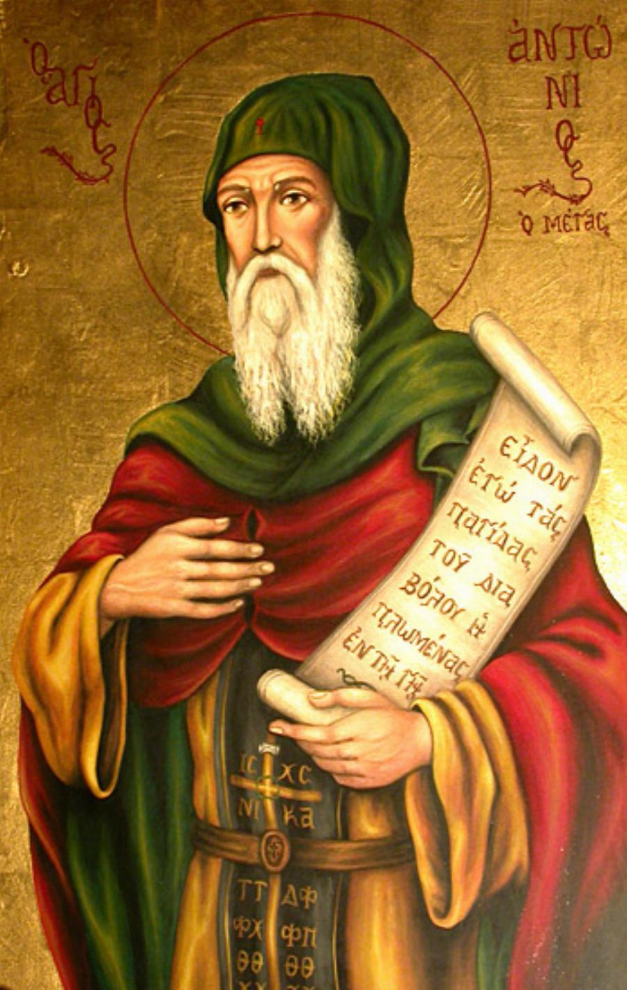 Άγιος Αντώνιος: «Είναι φοβερό παιδιά μου, αυτό που γίνεται την ώρα που βγαίνει η ψυχή του ανθρώπου»