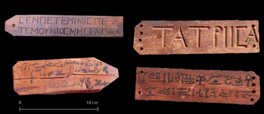 Τεράστια ανακάλυψη: Βρέθηκαν 85 τάφοι 4.500 ετών στην Αίγυπτο και πιστοποιητικά θανάτου γραμμένα στα αρχαία ελληνικά