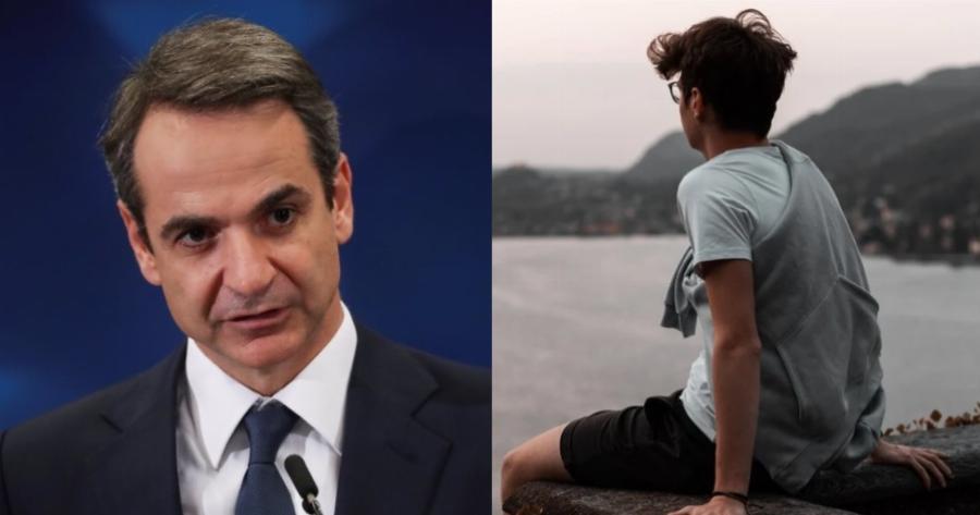 Κυριάκος Μητσοτάκης: «Θα είμαι δίπλα στον έφηβο που δέχεται μπούλινγκ στο σχολείο, επειδή είναι gay»