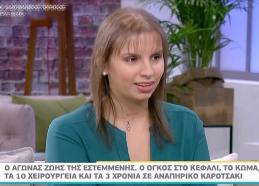 Νάσια Λαμπίρη: Το στέμμα της Μις Γιανγκ στα καλλιστεία, ο όγκος στο κεφάλι, τα 10 χειρουργεία, το κώμα και τα 3 χρόνια σε αναπηρικό καροτσάκι