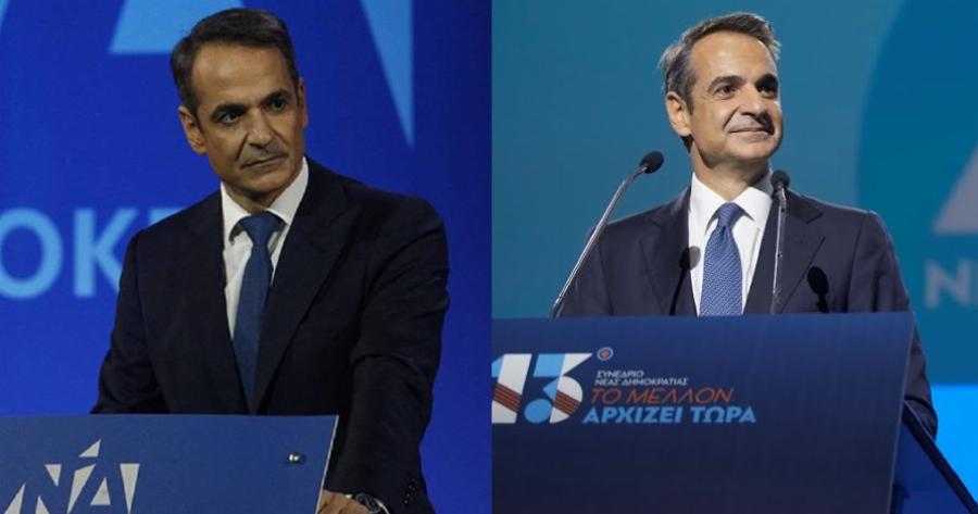 Κυριάκος Μητσοτάκης: «Οι πολίτες είδαν το εισόδημα τους να μεγαλώνει»