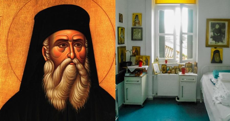 Σε τόπο προσκυνήματος έχει μετατραπει το δωμάτιο νοσοκομείου που εκοιμήθηκε o Άγιος Νεκτάριος