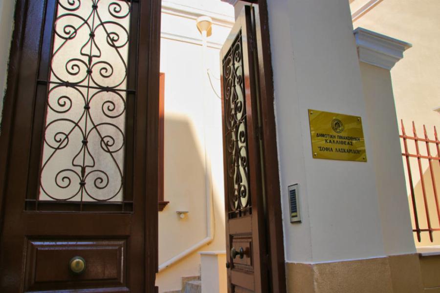 Αληθινή Ιστορία: Το «στοιχειωμένο» σπίτι στην Καλλιθέα, ο ανεκπλήρωτος έρωτας μιας ζωγράφου και ενός λογοτέχνη και το τραγικό τους τέλος