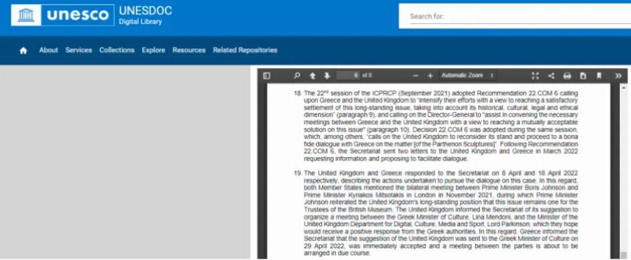 Αθήνα και Λονδίνο ξεκινούν συζητήσεις για την επιστροφή των Γλυπτών του Παρθενώνα σύμφωνα με την UNESCO