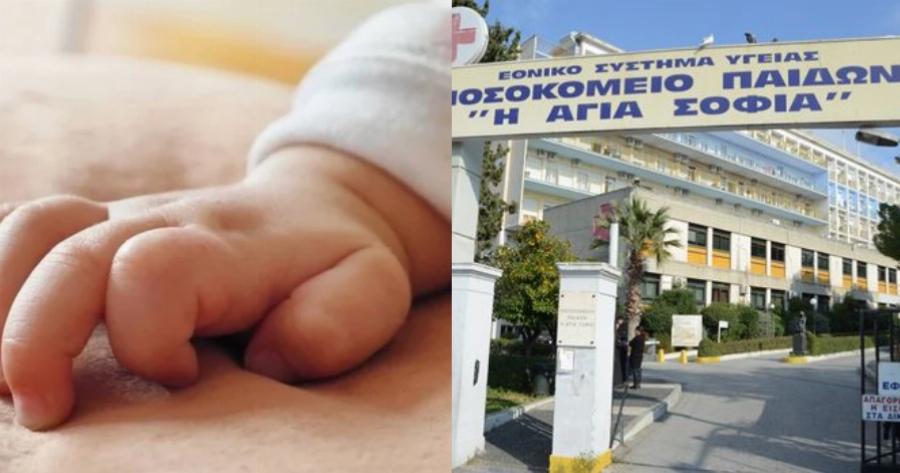 Νοσοκομείο Παίδων: Βρέφος λίγων ημερών πνίγηκε με το γάλα του και πέθανε μέσα στο «Παίδων» – Μήνυση από τους γονείς