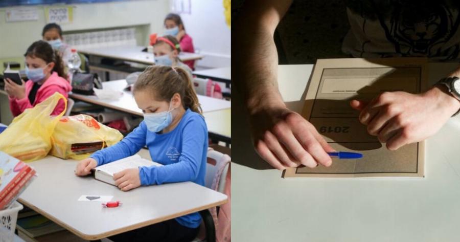 Mάσκα προστασίας: Χωρίς μάσκα στα σχολεία από 1η Ιουνίου, υποχρεωτική στις εξετάσεις