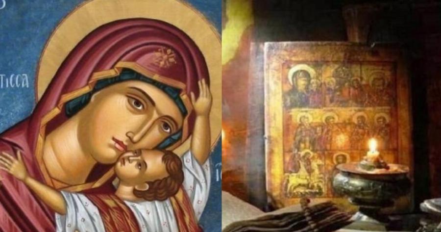 Εκκλησία: Αυτή είναι η μεγαλύτερη ευλογία μέσα στο σπίτι μας