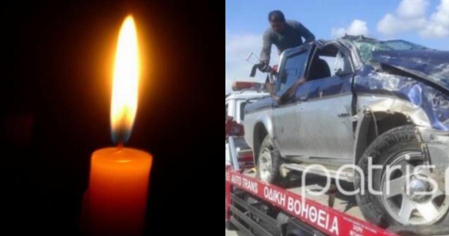 Τροχαίο στην Πάτρα: «Έσβησε» και η 19χρονη Ιωάννα 9 μέρες αφού σκοτώθηκε και ο μπαμπάς της στο ίδιο τροχαίο