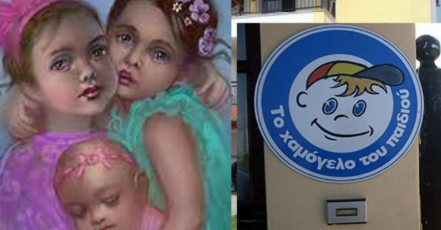 Αγοράζουν το τριώροφο της σπιτονοικοκυράς στη Πάτρα και το δωρίζουν στο Χαμόγελο του Παιδιού