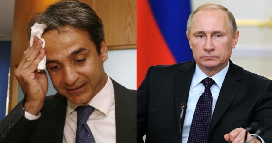 «Πυρά» της Μόσχας κατά του Κυριάκου Μητσοτάκη: «Είστε από τους πρώτους στο αντιρωσικό μέτωπο»