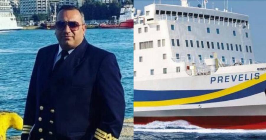41χρονος υποπλοίαρχος: Αυτός είναι ο υποπλοίαρχος που έχασε την ζωή του εν πλω στο πλοίο “Πρέβελη”