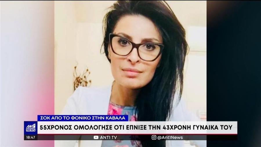Θρήνος στην κηδεία της 43χρονης φαρμακοποιού: Γυναικοκτονία στην Καβάλα