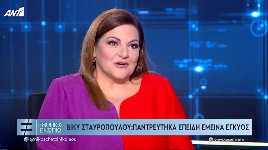 Βίκυ Σταυροπούλου: «Χώρισα και βρέθηκα από καλοπαντρεμένη, άφραγκη, φοιτήτρια στη σχολή με ένα μωρό»