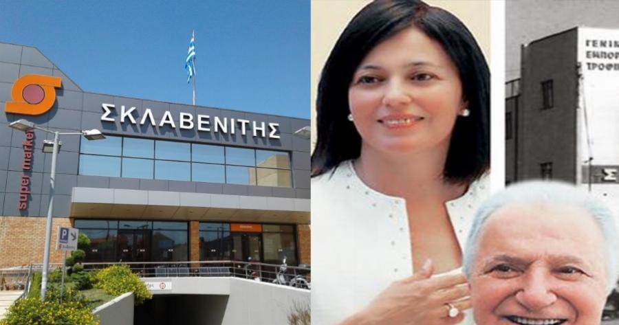 Ιστορία Σκλαβενίτη: Πως από το μηδέν μια φτωχή Λευκαδίτικη οικογένεια, κατέκτησε την Ελλάδα χωρίς ούτε μια διαφήμιση;