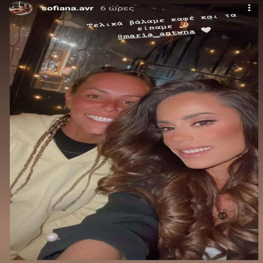 Survivor: Η Σοφιάννα συναντήθηκε με τη Μαρία Αντωνά βάζοντας τέλος στις φήμες