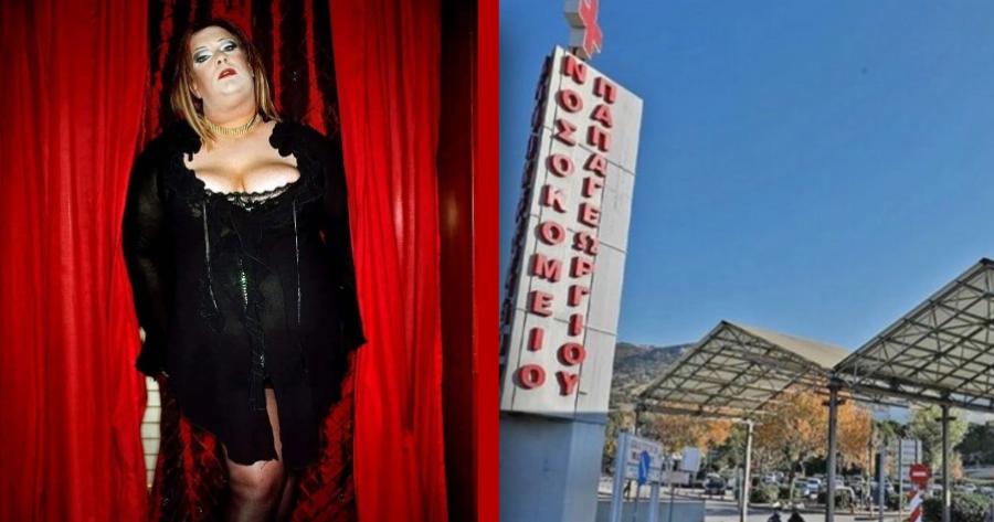 Θεσσαλονίκη: Στα αζήτητα του «Παπαγεωργίου» τρανς γυναίκα που πέθανε