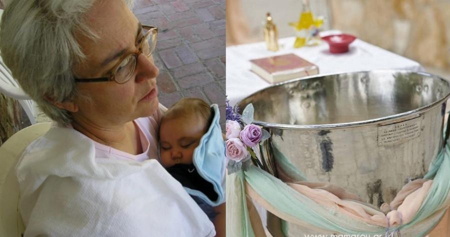 «Η νύφη μου δεν καταδέχτηκε να δώσει το όνομά μου στο μωρό. Μήπως να μην πάω στην βάφτιση;»