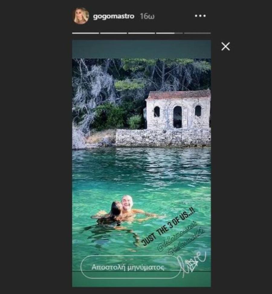 Γωγώ Μαστροκώστα: Η κόρη της, Βικτώρια Δέλλα,   έγινε 13 ετών, είναι ψηλή και κληρονόμησε την ομορφιά της μητέρας της