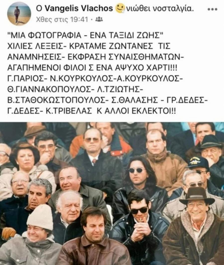 Νίκος Κούρκουλος: Σπάνιες εικόνες με τον γιο του, Άλκη: Μπαμπάς και γιος πιο γοητευτικοί από ποτέ