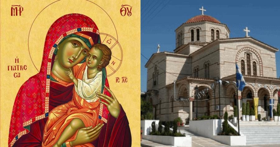 “Προς ίασην ψυχικών και σωματικών ασθενειών”: Προσευχή στην Παναγία