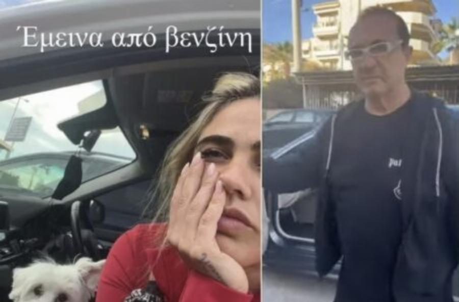 H Κόνι Μεταξά έμεινε στην μέση του δρόμου από βενζίνη – Έξαλλος με μπιτόνι στα χέρια ο Λευτέρης Πανταζής