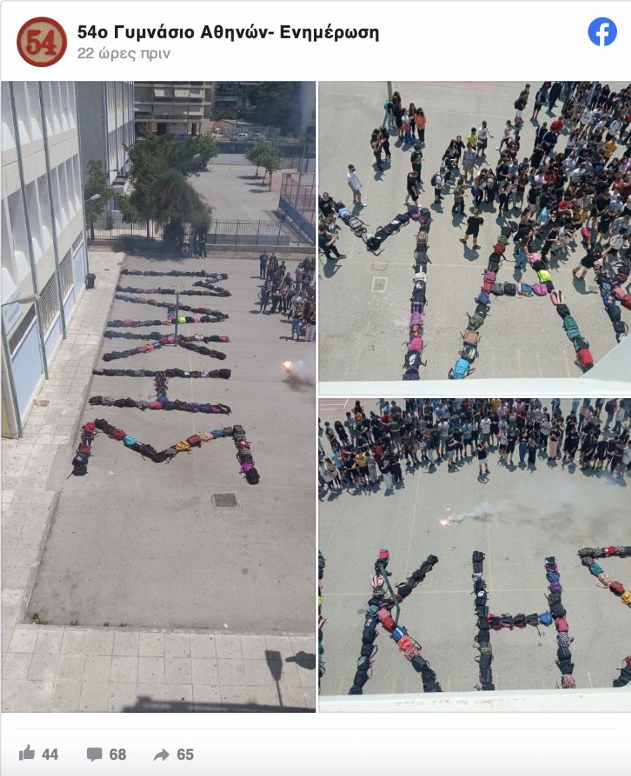 Αυτοκτονία 14χρονου στα Πατήσια: Τι έδειξε το κινητό του – «Κατέγραψε σε βίντεο το θάνατό του»