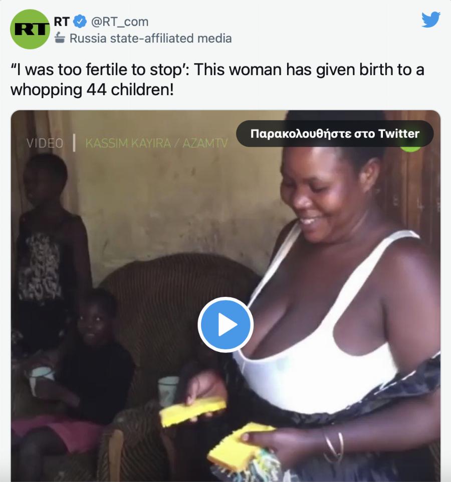 Είναι 39 ετών, έχει 44 παιδιά από 28 γέννες και χώρισε τον άντρα της γιατί δεν την φερόταν όπως της άξιζε