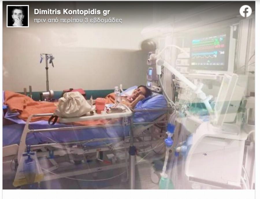 Η 23χρονη Αναστασία με κυστική ίνωση έζησε την δική της “Ανάσταση” – Ξύπνησε μετά από 30 μέρες διασωλήνωσης