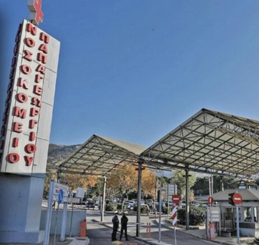 Θεσσαλονίκη: Στα αζήτητα του «Παπαγεωργίου» τρανς γυναίκα που πέθανε