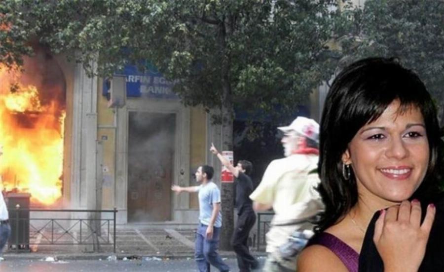 Η Αγγελική θα ήταν 44 και το αγέννητο μωρό της 12 ετών: 12 χρόνια μετά την τραγωδία της Marfin που πάγωσε τη χώρα