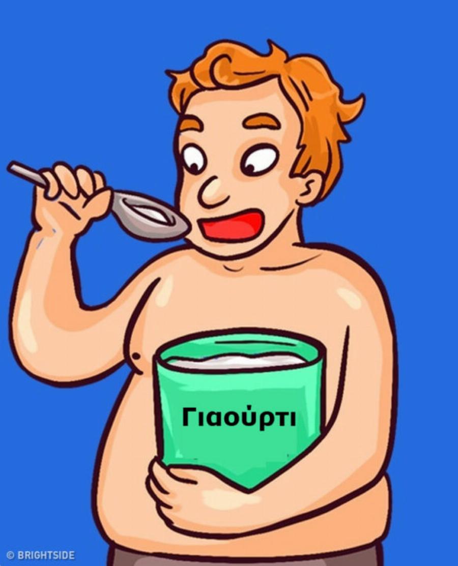 Οκτώ λάθη που μπλοκάρουν την καύση του λίπους στο σώμα σας και πως να τα διορθώσετε