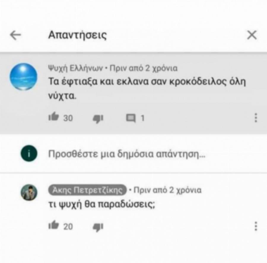 Άκης Πετρετζίκης: 21 επικές απαντήσεις του σε ερωτήματα των θαυμαστών του