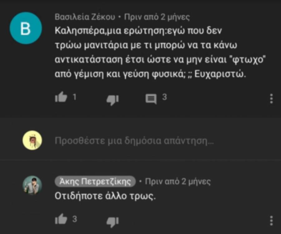Άκης Πετρετζίκης: 21 επικές απαντήσεις του σε ερωτήματα των θαυμαστών του