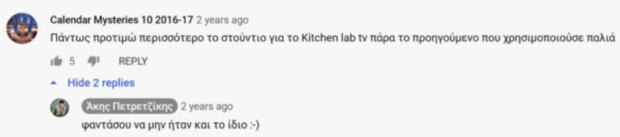 Άκης Πετρετζίκης: 21 επικές απαντήσεις του σε ερωτήματα των θαυμαστών του