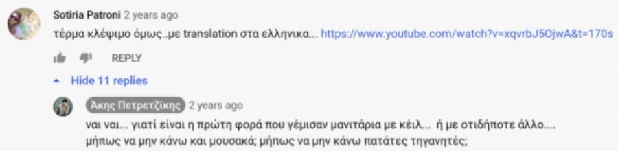Άκης Πετρετζίκης: 21 επικές απαντήσεις του σε ερωτήματα των θαυμαστών του
