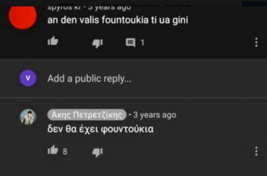 Άκης Πετρετζίκης: 21 επικές απαντήσεις του σε ερωτήματα των θαυμαστών του