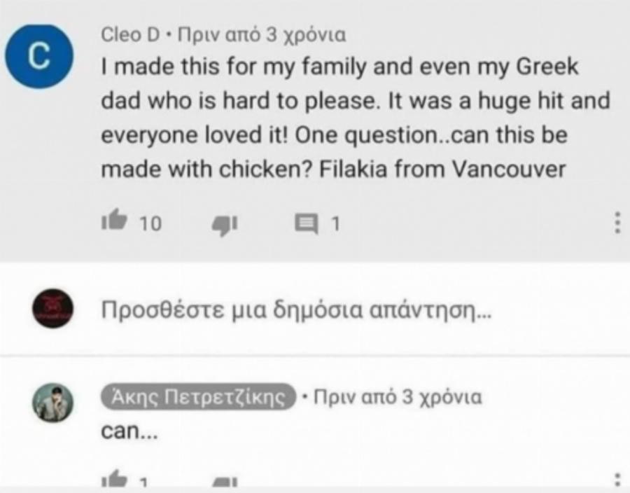 Άκης Πετρετζίκης: 21 επικές απαντήσεις του σε ερωτήματα των θαυμαστών του