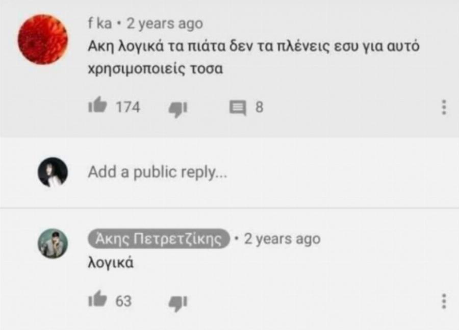 Άκης Πετρετζίκης: 21 επικές απαντήσεις του σε ερωτήματα των θαυμαστών του