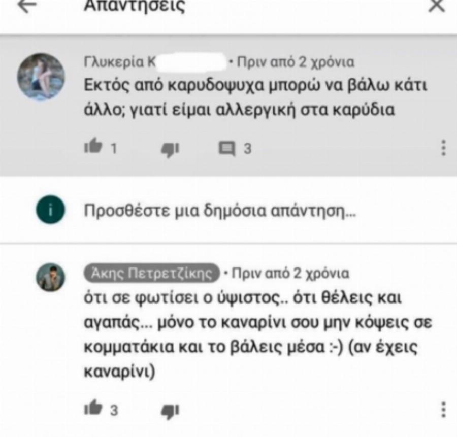 Άκης Πετρετζίκης: 21 επικές απαντήσεις του σε ερωτήματα των θαυμαστών του
