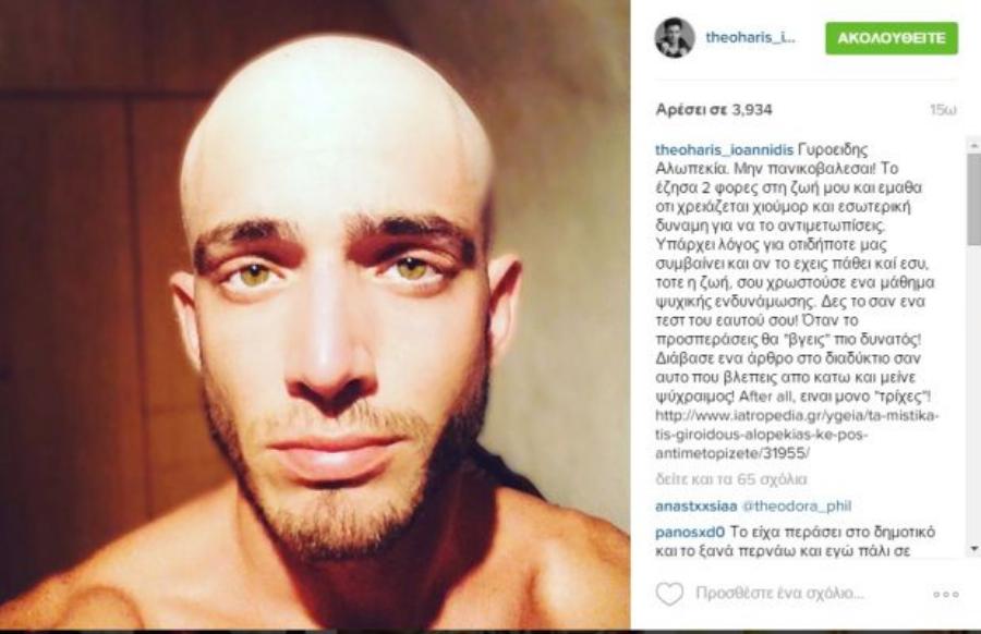 Θεοχάρης Ιωαννίδης: Η συμμετοχή στο Super Idol, η ακαταμάχητη γοητεία, το πρόβλημα υγείας και η νέα εκπομπή στο Mega