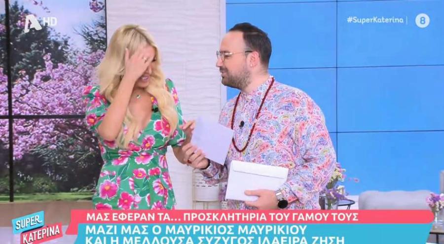 Μαυρίκιος Μαυρικίου: Το προσκλητήριο γάμου του αξίζει 200 ευρώ το ένα